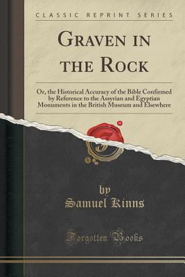 indian history book review how do we know history is accurate reddit